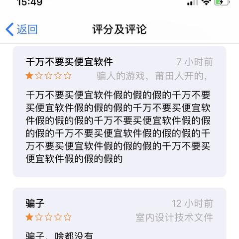 怎么查本人的开房记录吗