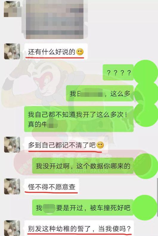 开房记录去哪儿查