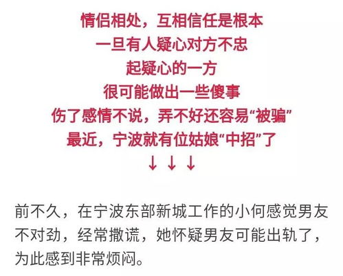 开房记录去哪儿查
