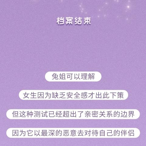 有人查你开房记录