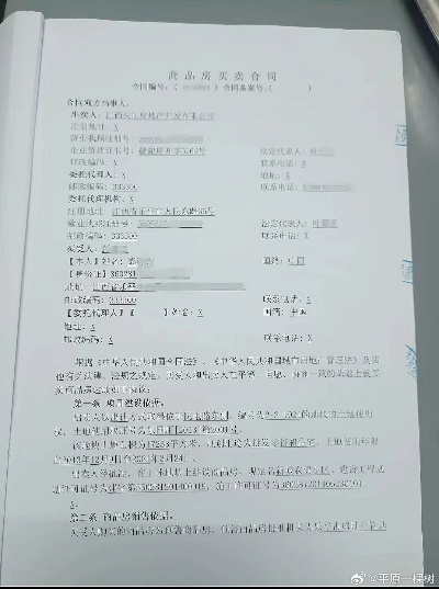 法院有权利查开房记录吗