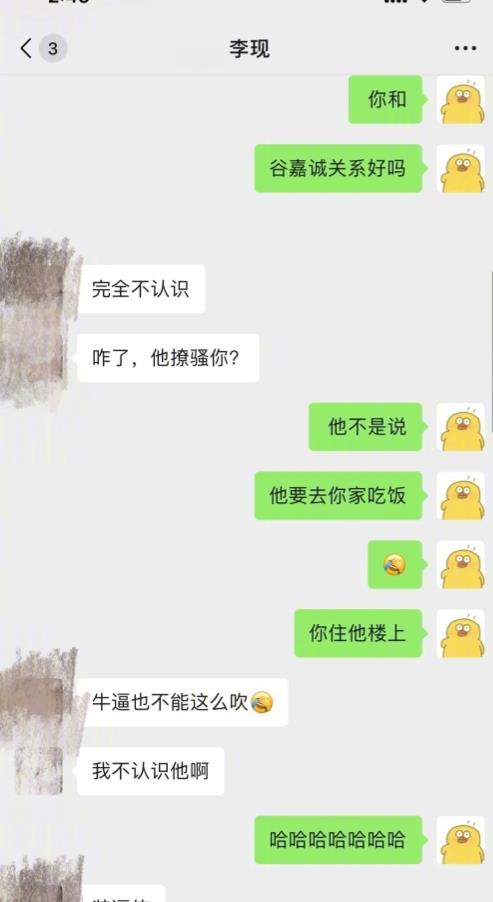 怎么差别人的开房记录吗 别人说开好房等我怎么回答