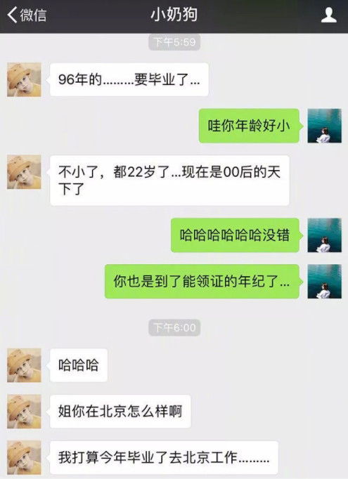 怎么差别人的开房记录吗 别人说开好房等我怎么回答