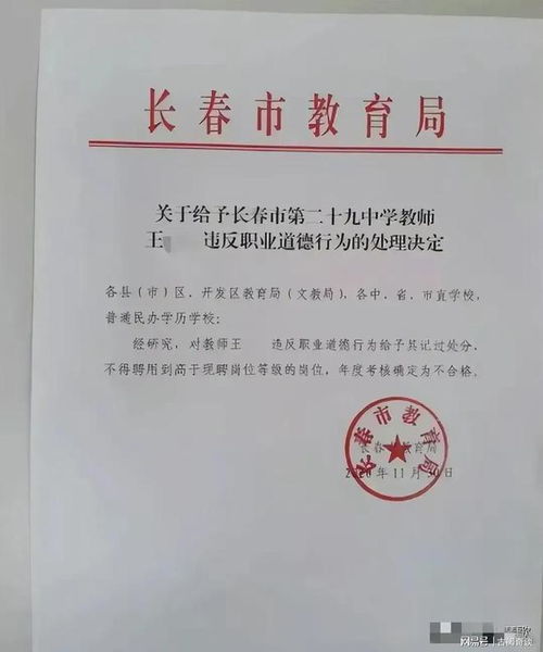 一个女的有100多条开房记录