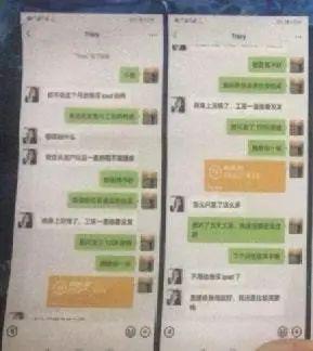 一个女的有100多条开房记录