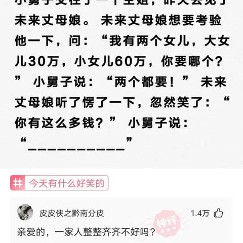 怎样查找别人的开房记录