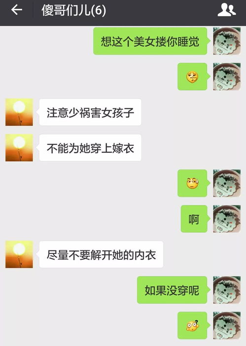 看见女朋友很多开房记录 查到女朋友跟十几个人开过房