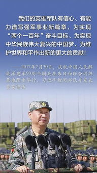 部队内部看军人开房记录可以吗 部队能不能查人隐私
