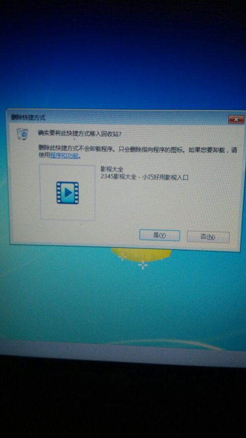 快捷酒店的开房记录能删除吗 酒店开的房记录可以删除吗?