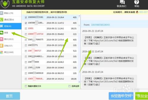 快捷酒店的开房记录能删除吗 酒店开的房记录可以删除吗?
