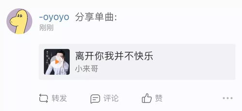 查到女朋友两条开房记录 怎么查女朋友开的房记录查询