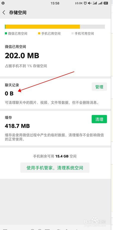 两个人开房记录能保存多久 两个人和谁开过房记录能查出来吗