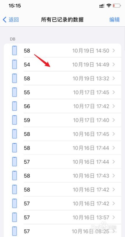 怎么抹掉开房记录 怎么抹掉iphone记录