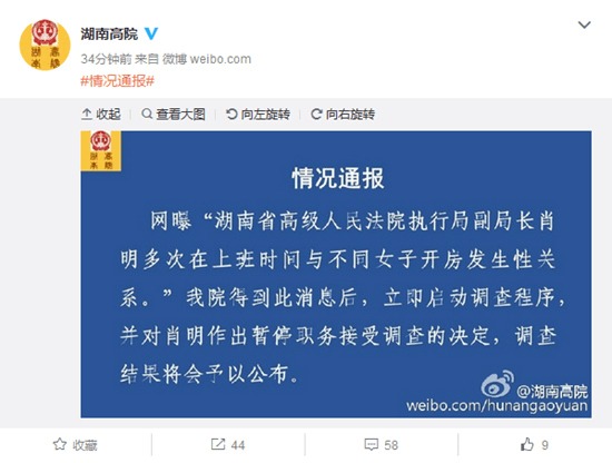 酒店开房记录当时传警察 酒店开的房记录普通民警可以查吗
