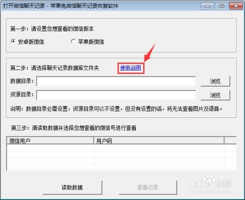 派出所熟人能删除开房记录 派出所能删除住酒店记录