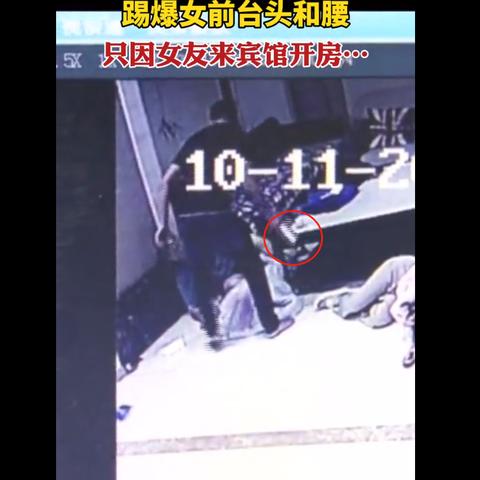 老哥们哪可以查开房记录