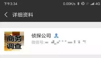 私家侦探能不能查开房记录 私家侦探能调查一个人的个人资料吗