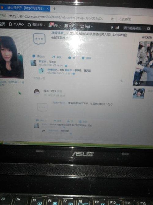 可以找关系删掉开房记录吗