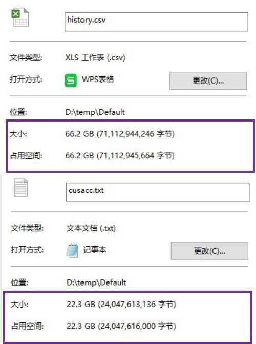 可以找关系删掉开房记录吗