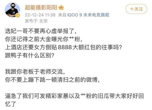 军婚会调查女方开房记录吗 军婚会查女方哪些方面