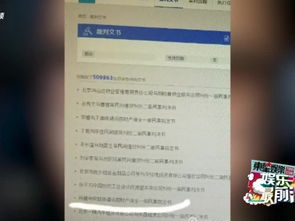 调查取证申请书开房记录 调查取证申请书法律依据