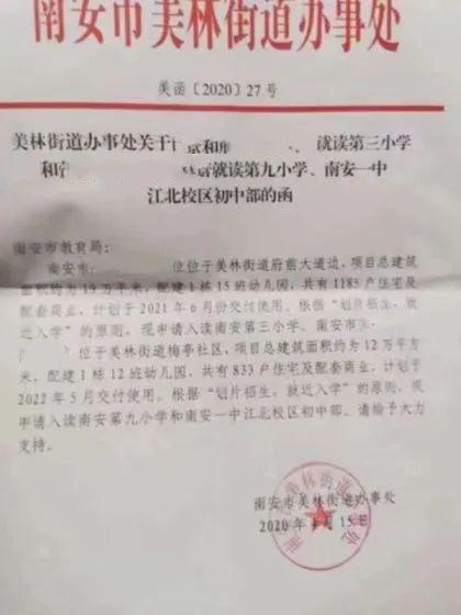 调查取证申请书开房记录 调查取证申请书法律依据