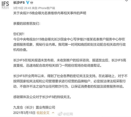 调查取证申请书开房记录 调查取证申请书法律依据