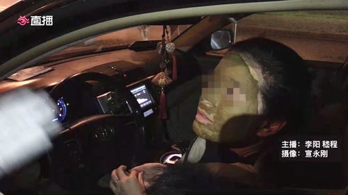 成都被打女司机开房记录 成都被打女司机现状