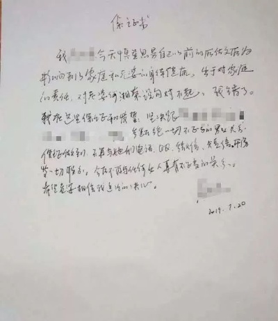 在婚内和别的女人有开房记录 和别人老婆开了房警察查房公安网上会有记录吗
