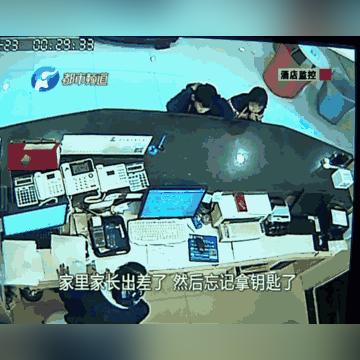 离婚诉讼一方出轨的开房记录 出轨起诉离婚会不会查住宿记录