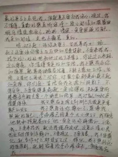 警方是否可以透露他人的开房记录