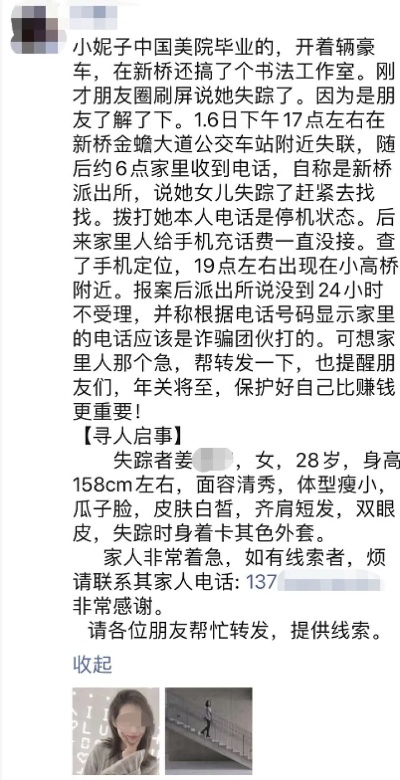 警方是否可以透露他人的开房记录
