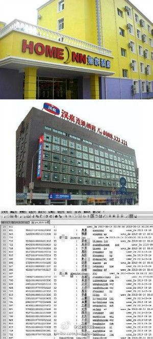 如家怎么开房记录 如家酒店记录