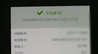 原告能查被告开房记录 原告可以调查被告银行账户吗