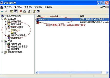 有删除公安系统开房记录的 开的房记录公安系统能不能删除