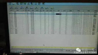 有删除公安系统开房记录的 开的房记录公安系统能不能删除