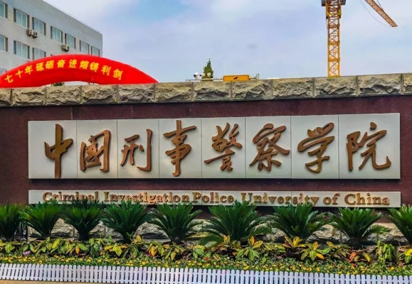 警校同学查我开房记录还到处乱说 警察能查到学生的学校吗
