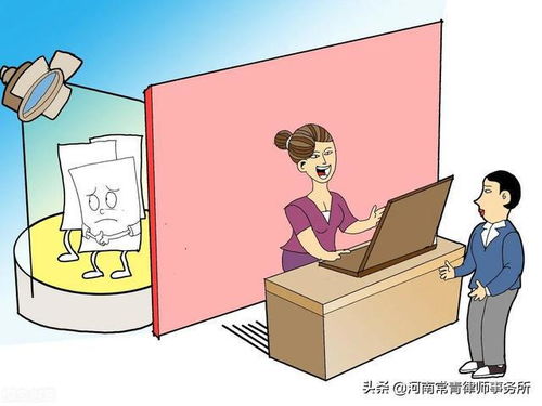 以前开房记录可以查出来吗 以前开过房间能不能查到我的记录