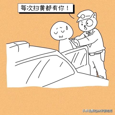真能查出开房记录吗