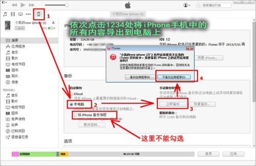 公安的开房记录能不能删除 公安能不能删除宾馆记录