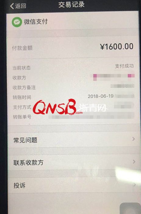 在线图片开房记录恶搞 酒店开的房记录图片