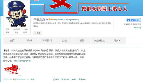开房记录都会上传公安吗
