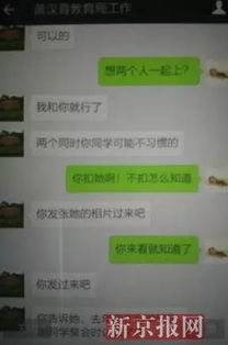 开房记录都会上传公安吗