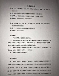 诉讼离婚掌握开房记录 诉讼离婚律师费一共需要多少费用
