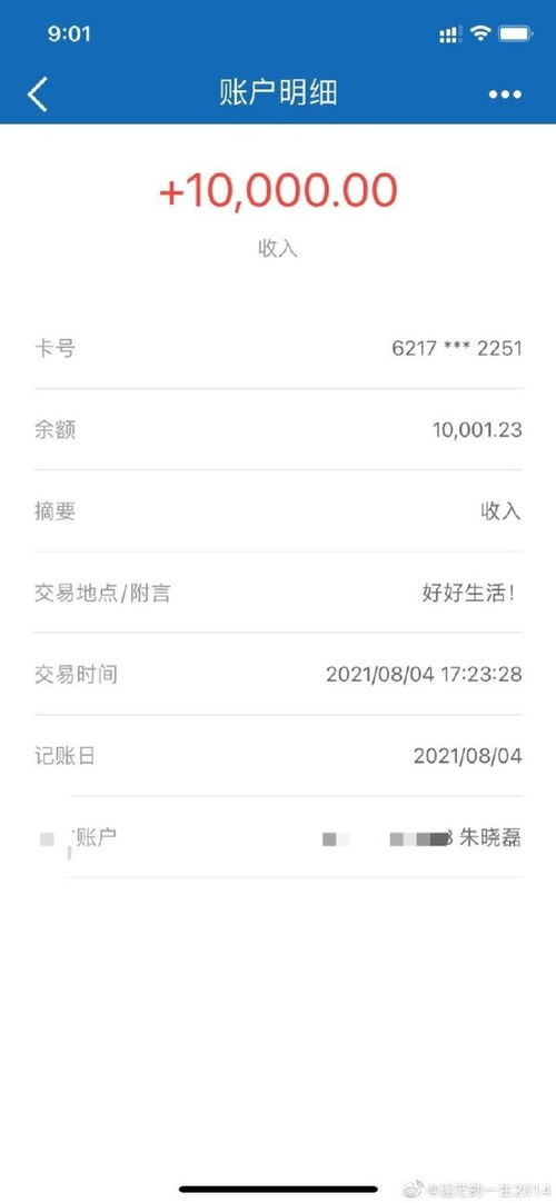 诉讼离婚掌握开房记录 诉讼离婚律师费一共需要多少费用