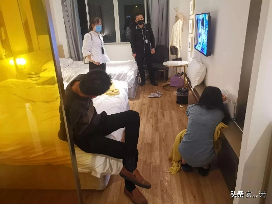 私自调取开房记录有罪吗 私自查开宾馆记录的法律规定