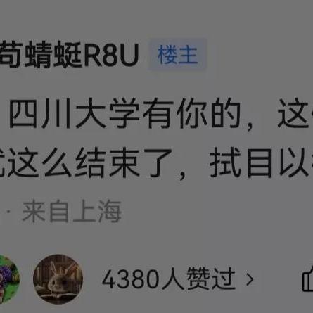 用什么理由能查开房记录
