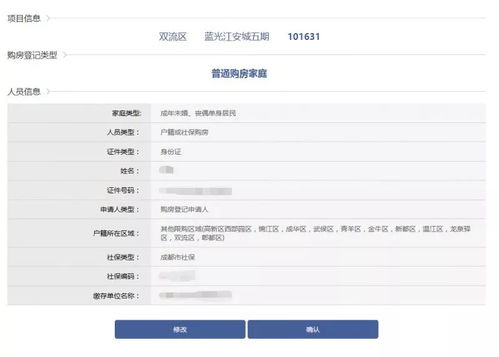 开房登记记录保存多久 北京开的房记录保存多久