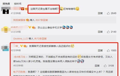 同住开房记录 同住人酒店有记录吗