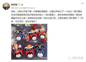 宋喆百条开房记录 宋喆2021